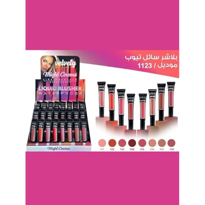 Might Cinema Liquid Blusher, Waterproof, Model 1123 (106, 15 G) - Image 5